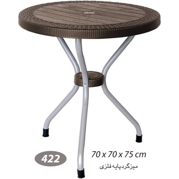 میز گرد حصیر بافت پایه فلزی قطر 70 کد 422