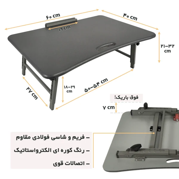 میز لپ تاپ و تحریر تاشو مدل آمازون کد AZ5070